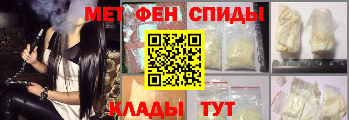 АМФЕТАМИН  АМФЕТАМИН VHQ  АМФ  Курчалой  Вход с VPN 