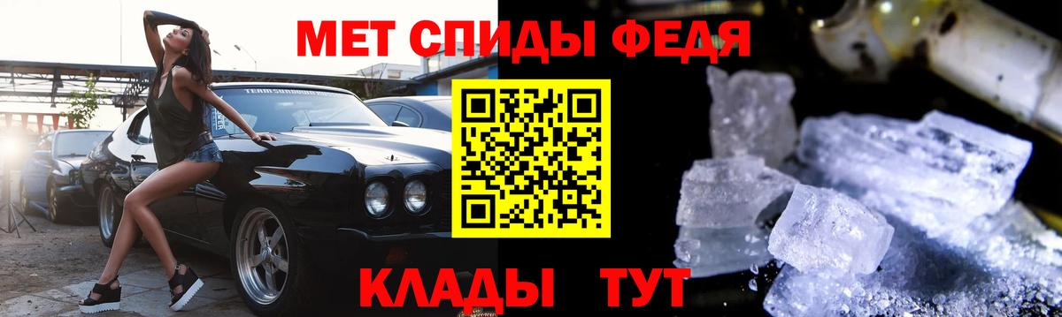 Amphetamine 98% Курчалой