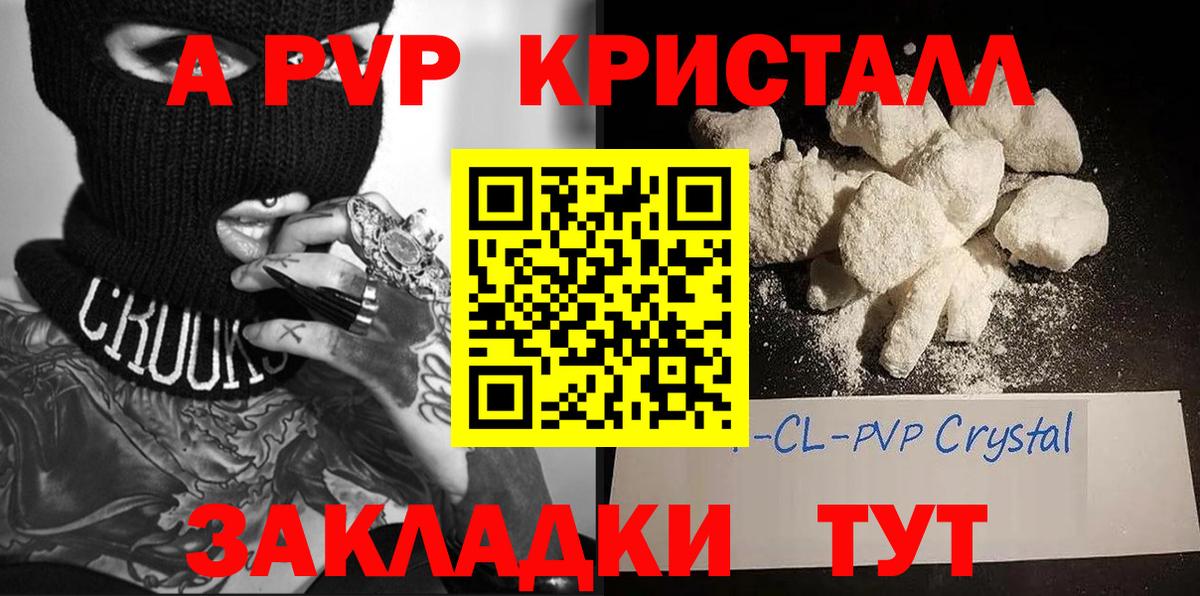 А ПВП VHQ  Вход с VPN  A-PVP СК КРИС  Alfa_PVP СК КРИС  Курчалой 