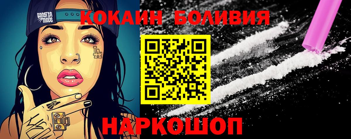 Cocaine 98% Курчалой