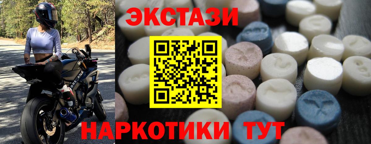 ЭКСТАЗИ VHQ Курчалой