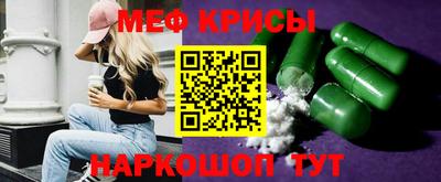 метамфетамин Дубна