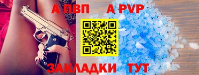 2c-b Донской