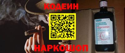винт Донецк