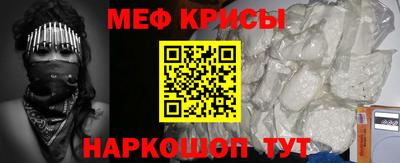 винт Донецк