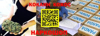 2c-b Донской