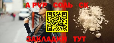 метамфетамин Дубна