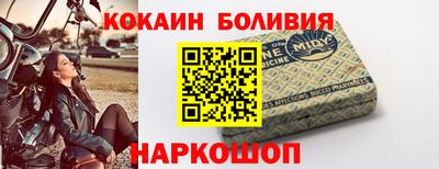 винт Донецк