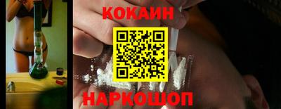 винт Донецк