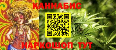 винт Донецк