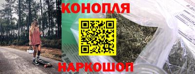 винт Донецк