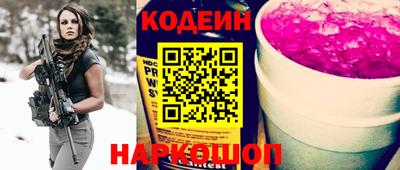 2c-b Донской