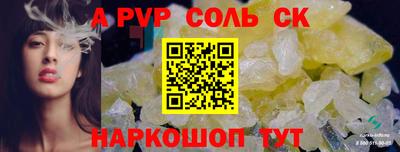 2c-b Донской