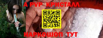 метамфетамин Дубна