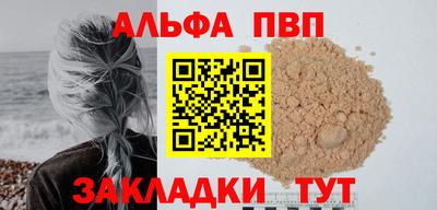 винт Донецк