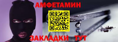 винт Донецк