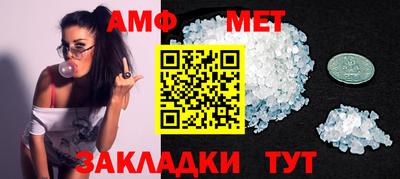 метамфетамин Дубна