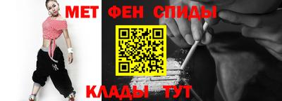 метамфетамин Дубна