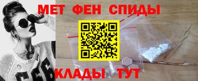 метамфетамин Дубна