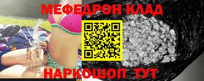 метамфетамин Дубна
