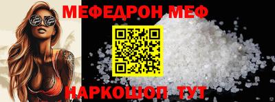метамфетамин Дубна