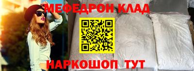 метамфетамин Дубна