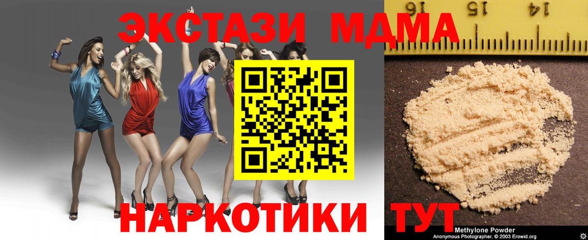 ГАШИШ  Вход с VPN  Экстази  Меф   Курчалой  Cocaine  Гашиш  Марихуана  Мефедрон 