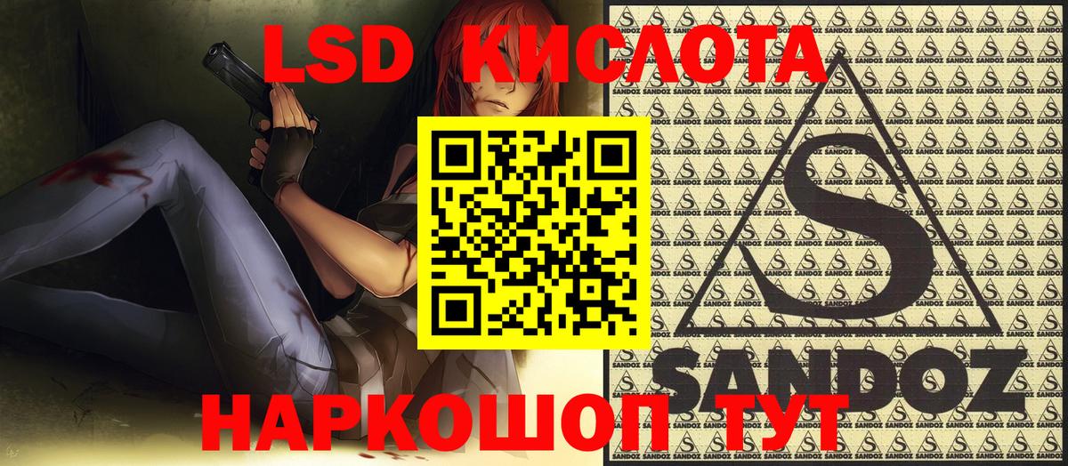 Марки 25I-NBOMe 1,8мг  Марки 25I-NBOMe 1,8мг  Курчалой  Вход с VPN 