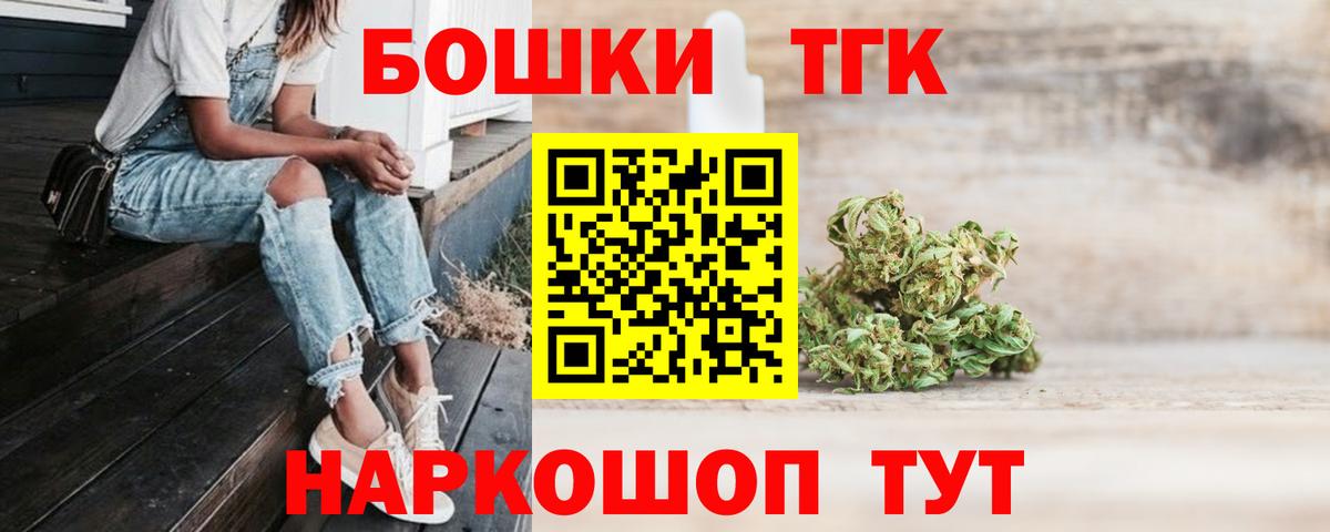 Канабис SATIVA & INDICA Курчалой