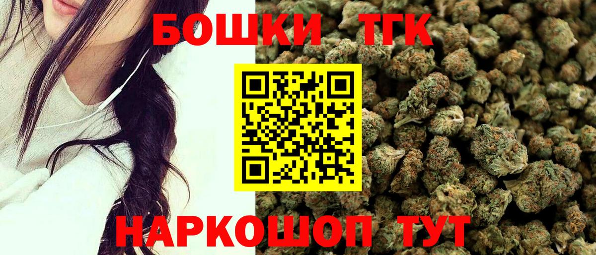 МАРИХУАНА семена  Бошки марихуана Amnesia  Вход с VPN  Конопля гибрид  Марихуана VHQ  Курчалой 